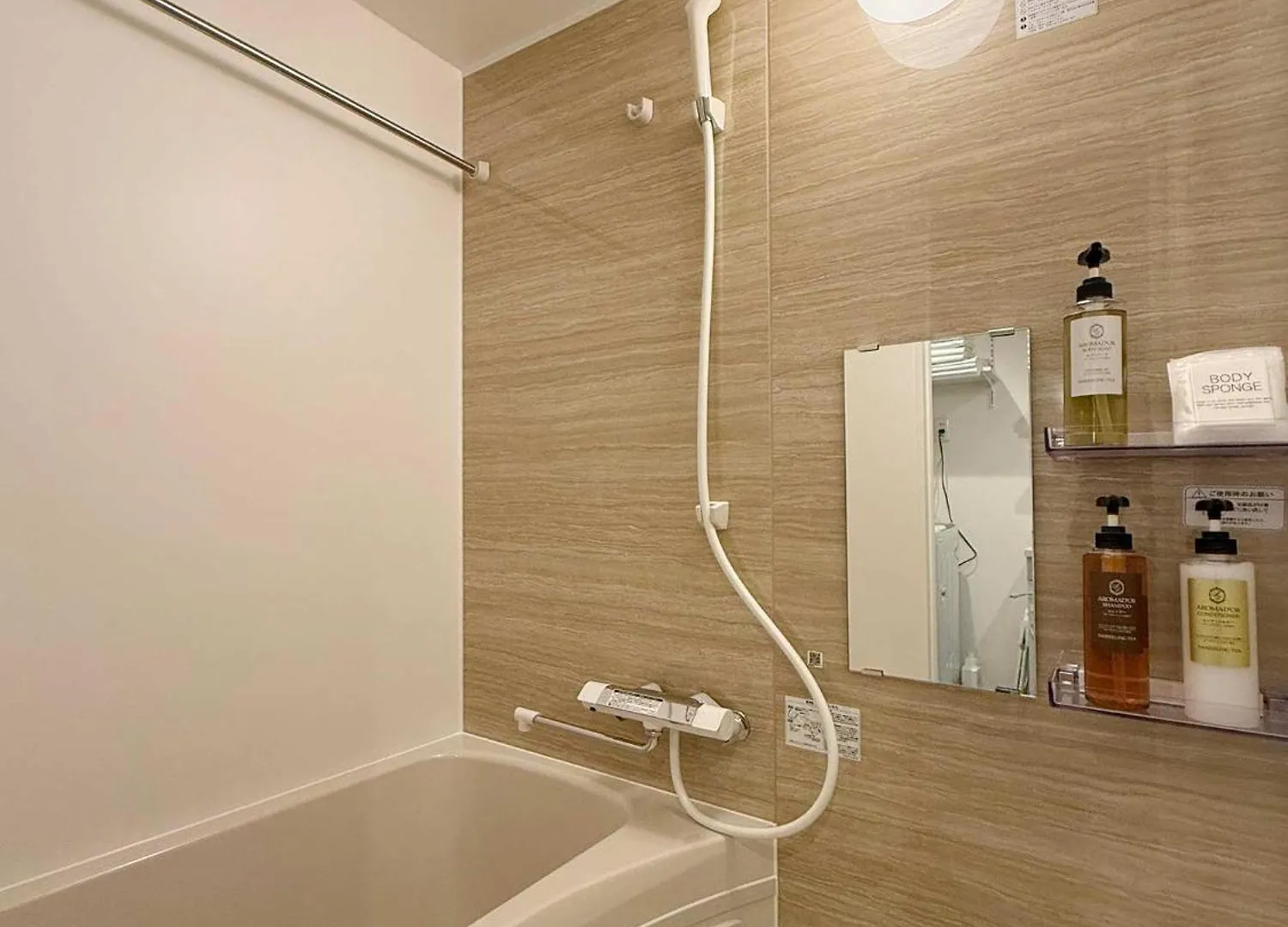 Clio Matoba - 10-Min Walk To Station Spacious Stay For 8 Guests Hiroshima Apartment